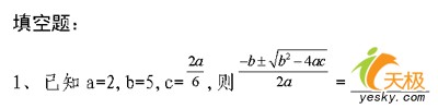 巧用垂直居中讓WPS公式與正文和諧相處  三聯(lián)