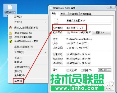 Win7該文件沒有與之關(guān)聯(lián)的程序來執(zhí)行操作怎么辦 三聯(lián)