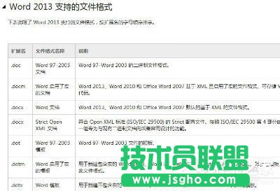 Win7該文件沒有與之關(guān)聯(lián)的程序來執(zhí)行操作的解決方法