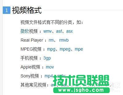 Win7該文件沒有與之關(guān)聯(lián)的程序來執(zhí)行操作的解決方法