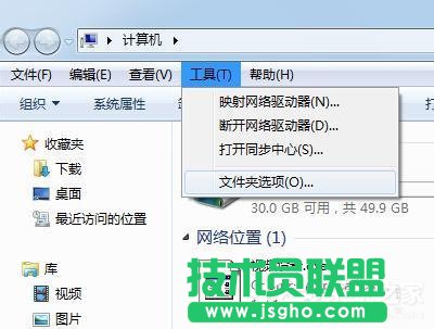 Win7該文件沒有與之關(guān)聯(lián)的程序來執(zhí)行操作的解決方法