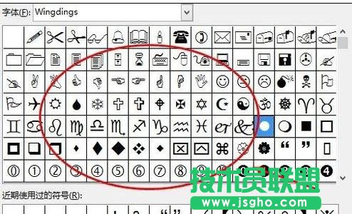 word2013中如何添加項(xiàng)目符號(hào)