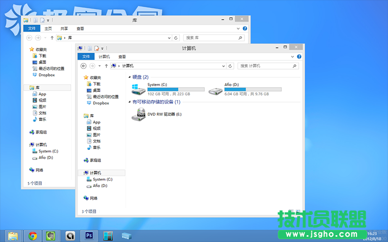 Windows 8界面細(xì)述