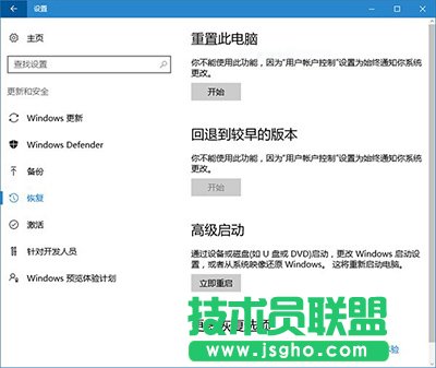 Win10一周年更新