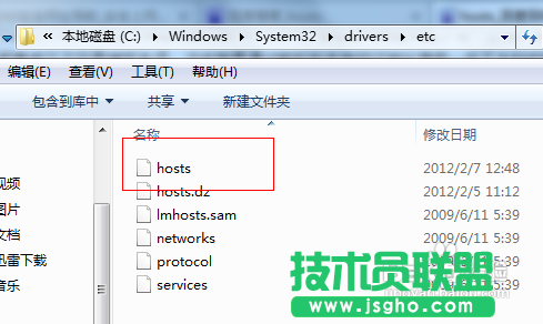 怎樣利用Hosts過(guò)濾廣告