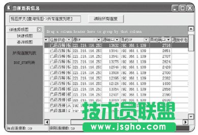 如何識(shí)別服務(wù)器是否遭受了CC攻擊