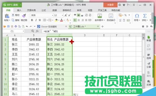 Excel表格中怎么合并和分列單元格數(shù)據(jù)？