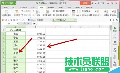 Excel表格中怎么合并和分列單元格數(shù)據(jù)？