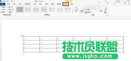 word2013中怎樣制作斜線(xiàn)