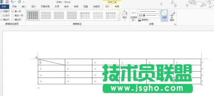 word2013中怎樣制作斜線(xiàn)