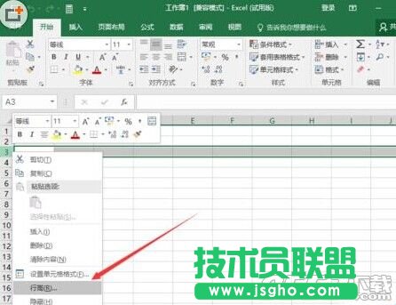 Excel2016中怎么快速設(shè)置改行高和列寬?