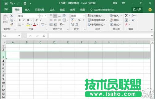 Excel2016中怎么快速設(shè)置改行高和列寬?