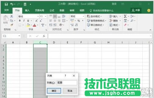 Excel2016中怎么快速設(shè)置改行高和列寬?