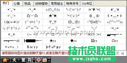 火星字、繁體字、古文字一軟全搞定！