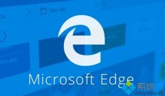 Windows10系統(tǒng)清除Edge瀏覽器歷史記錄的技巧