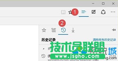 Windows10系統(tǒng)清除Edge瀏覽器歷史記錄的步驟2