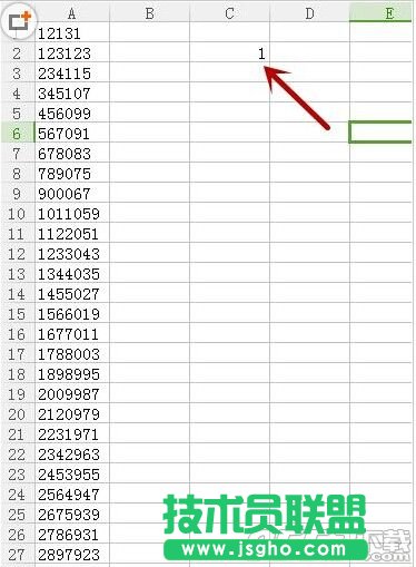 EXCEL如何批量將文本格式的數(shù)字改為數(shù)值格式?