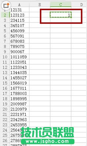 EXCEL如何批量將文本格式的數(shù)字改為數(shù)值格式?