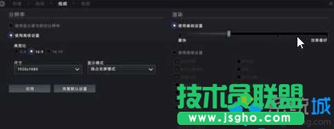 Win10系統(tǒng)玩dota2搜狗拼音輸入法不顯示的解決步驟3