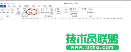 word2013怎樣使用郵件合并功能