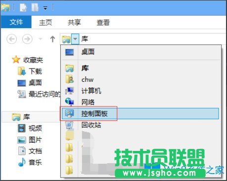 Win8提示“Windows已遇到關(guān)鍵問題，將在1分鐘后重啟”怎么辦？