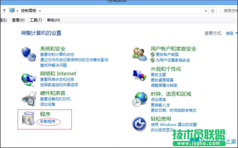 Win8提示“Windows已遇到關(guān)鍵問題，將在1分鐘后重啟”怎么辦？