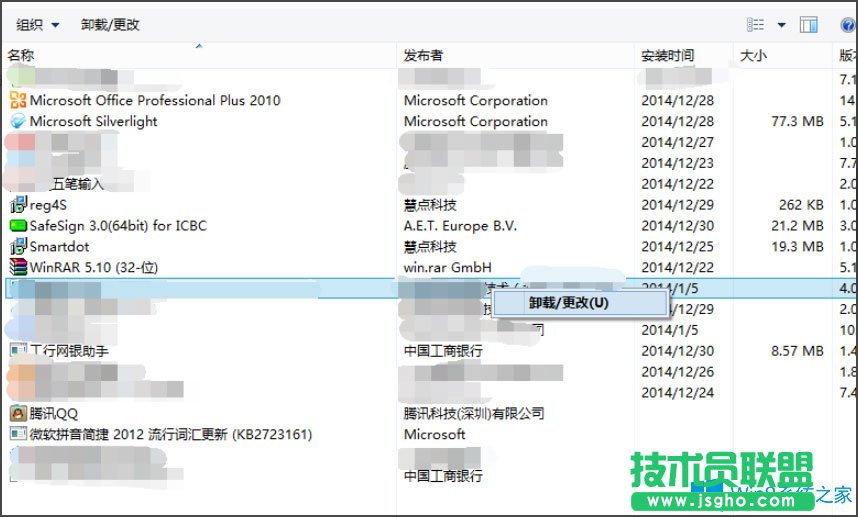 Win8提示“Windows已遇到關(guān)鍵問題，將在1分鐘后重啟”怎么辦？