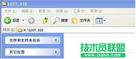 Win7插入U盤后出現(xiàn)的Lost.dir文件如何解決？ 三聯(lián)