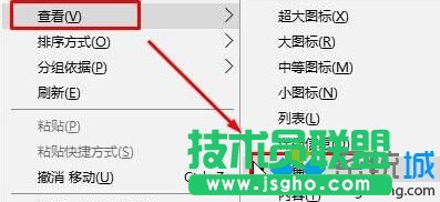 Windows10硬盤盤符不顯示容量的兩種解決方案   三聯(lián)