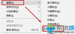 Windows10硬盤盤符不顯示容量的兩種解決方案