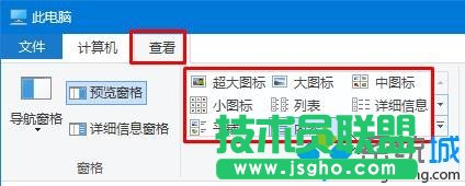 Windows10硬盤盤符不顯示容量的解決方案二