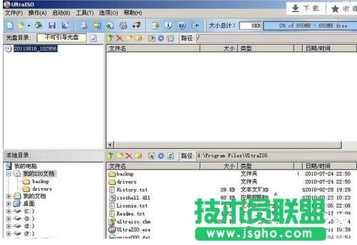 如何解決Win7忘記開機(jī)密碼的問題？