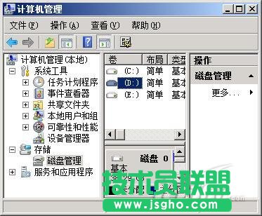 Windows Server 2008系統(tǒng)自帶的磁盤分區(qū)進(jìn)行無損分區(qū)教程 三聯(lián)