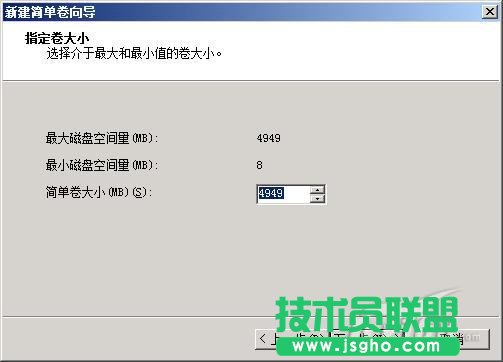 Windows Server 2008系統(tǒng)自帶的磁盤分區(qū)進(jìn)行無損分區(qū)教程