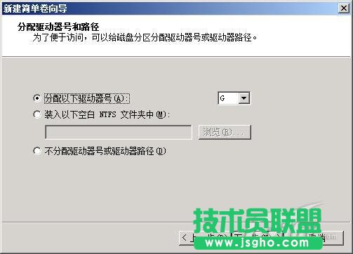 Windows Server 2008系統(tǒng)自帶的磁盤分區(qū)進(jìn)行無損分區(qū)教程