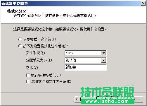 Windows Server 2008系統(tǒng)自帶的磁盤分區(qū)進(jìn)行無損分區(qū)教程