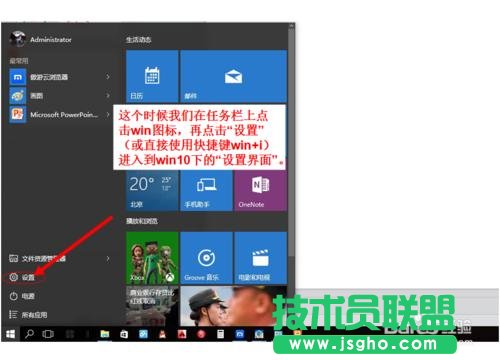 win10下如何解決U盤連接上電腦但不顯示的問題