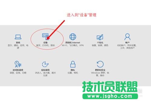 win10下如何解決U盤連接上電腦但不顯示的問題