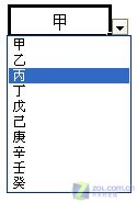 考完出成績(jī)用WPS表格設(shè)計(jì)成績(jī)通知單