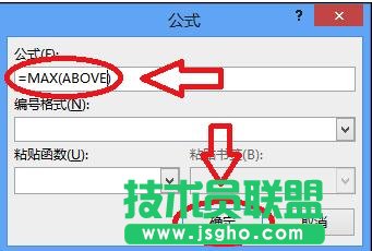 word2013中如何計算表格數(shù)據(jù)