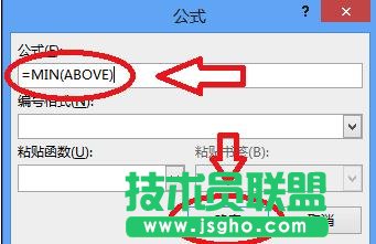 word2013中如何計算表格數(shù)據(jù)