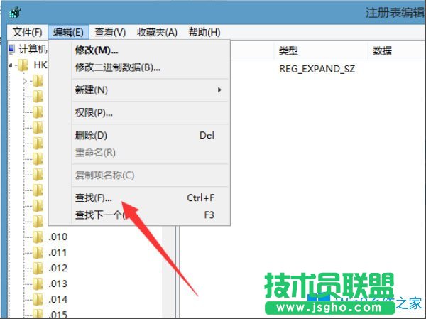 Win8右鍵計(jì)算機(jī)管理提示“該文件沒有與之關(guān)聯(lián)的程序”怎么辦？