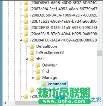 Win8右鍵計(jì)算機(jī)管理提示“該文件沒有與之關(guān)聯(lián)的程序”怎么辦？