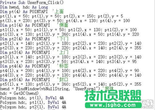 excel中怎么繪制電冰箱圖形呢?