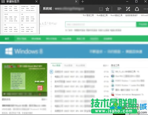 Windows10下延遲Edge瀏覽器的標簽預覽的方法  三聯(lián)