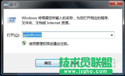 如何解決Win7無法關機的問題？