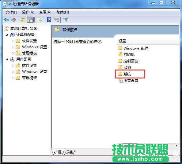 如何解決Win7無法關機的問題？