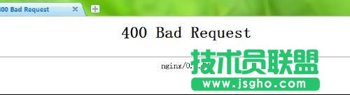 網(wǎng)頁(yè)顯示“400 bad request”解決方法 三聯(lián)