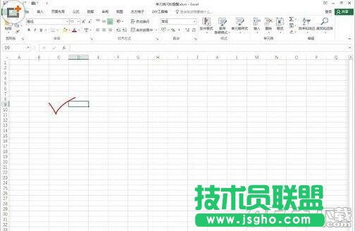 excel單元格怎么設(shè)置自動閃爍提醒?