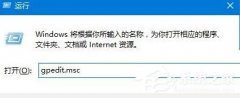 Win10電腦如何防止黑客攻擊